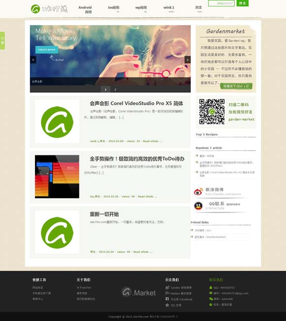 香港免费公开资料大全网站下载 悬疑剧不再只是解谜的游戏
